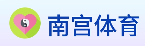 南宫体育 logo